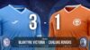 Blantyre Victoria 3 v 1 Carluke Rovers